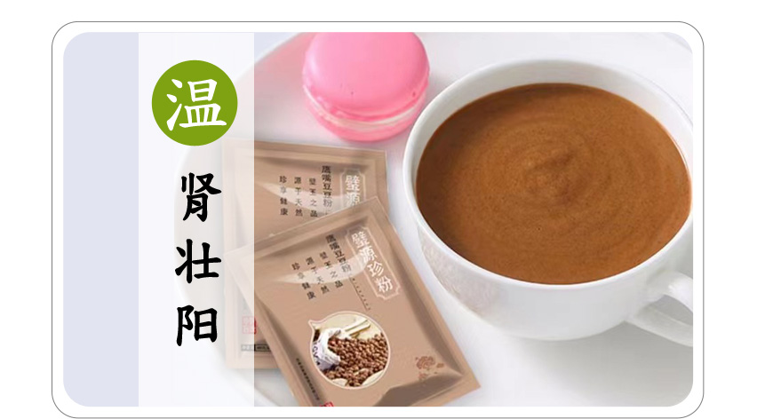 璧源珍详情_04.jpg