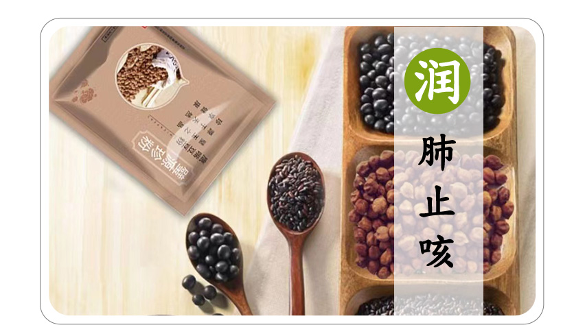 璧源珍详情_07.jpg