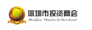 深圳市投资商会