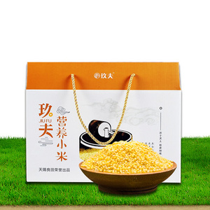 小米礼盒