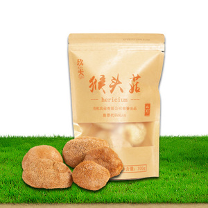 玖夫猴头菇