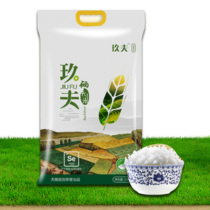 硒大米2.5kg